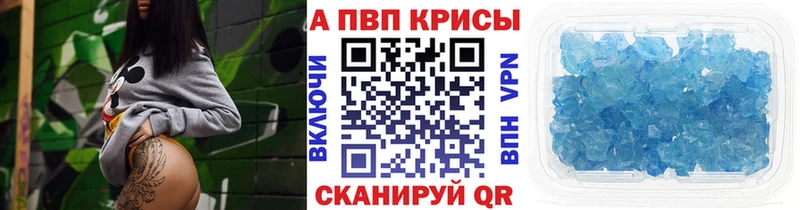 А ПВП СК КРИС  купить закладку  Долинск 