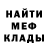 КЕТАМИН VHQ Kameliia Pavelko