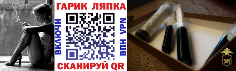 ГАШ хэш  Долинск 