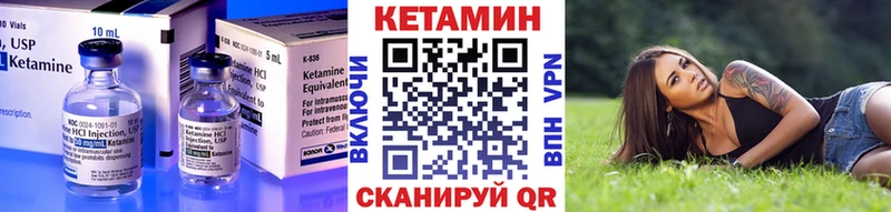 Кетамин ketamine дарнет шоп Долинск