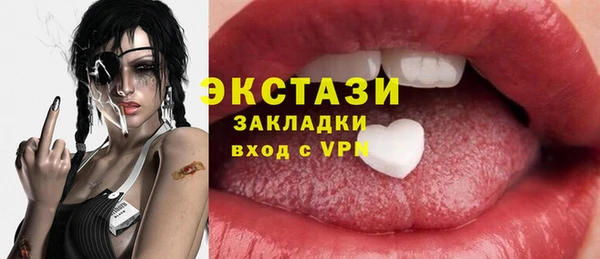 каннабис Богородск
