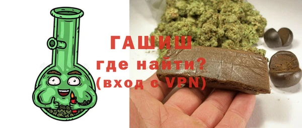 каннабис Богородск