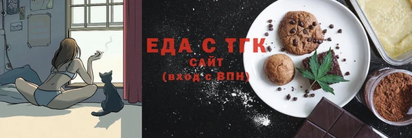 каннабис Богородск