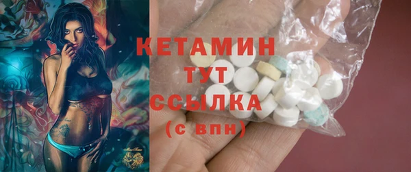 прущий лед Богородицк