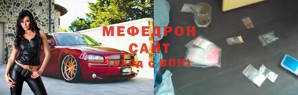 каннабис Богородск