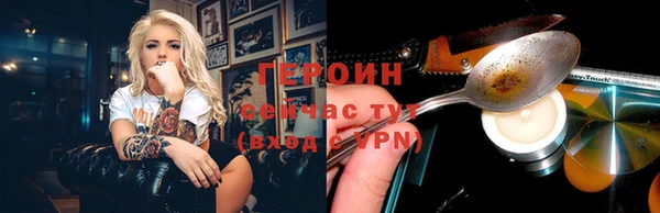 метамфетамин Сосновоборск