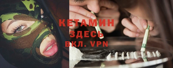 тгк Богданович