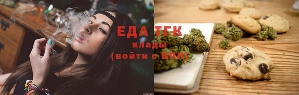 прущий лед Богородицк