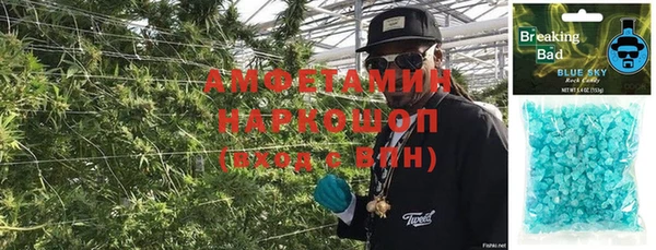 каннабис Богородск