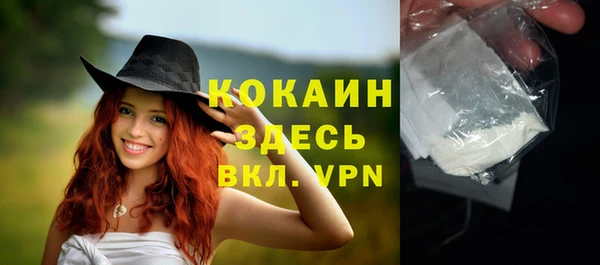 каннабис Богородск