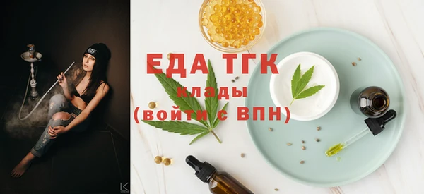 тгк Богданович
