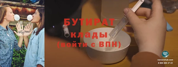 тгк Богданович