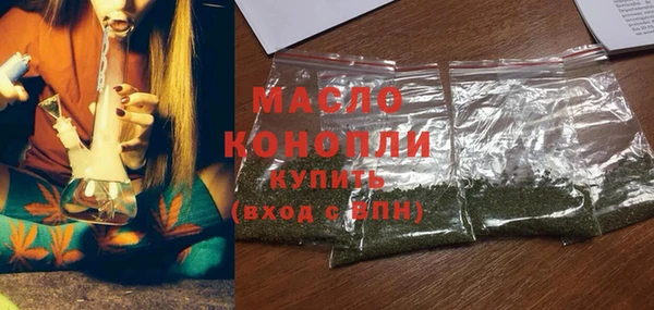 прущий лед Богородицк