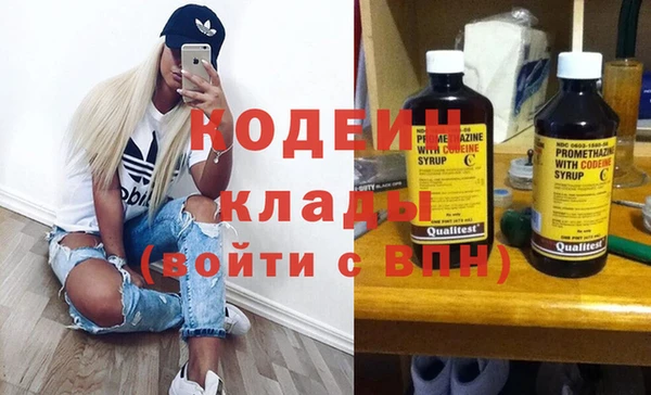 каннабис Богородск