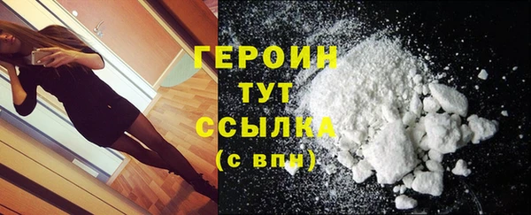 прущий лед Богородицк
