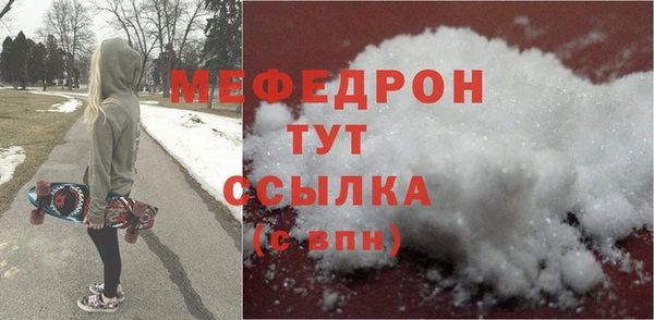 каннабис Богородск
