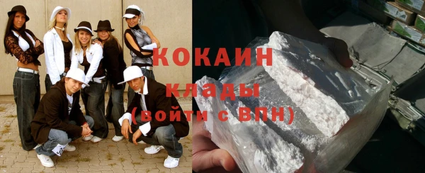 прущий лед Богородицк