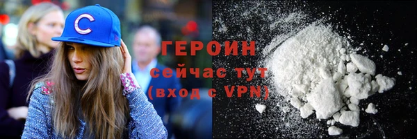 каннабис Богородск
