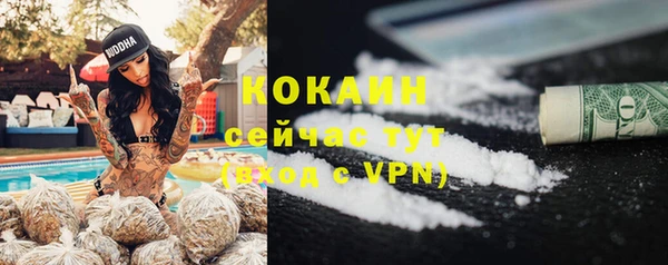 каннабис Богородск