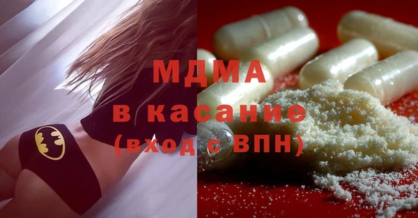 прущий лед Богородицк