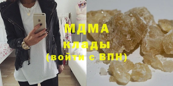 прущий лед Богородицк