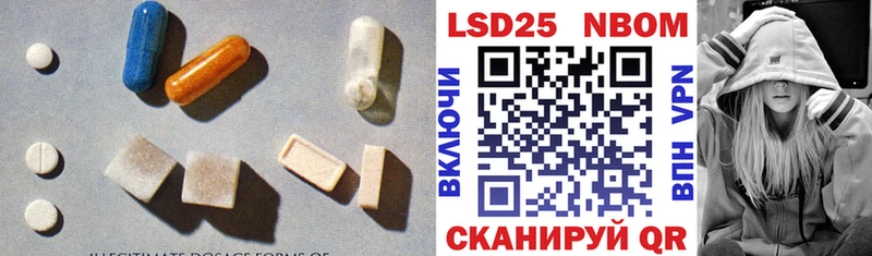 ЛСД экстази ecstasy Долинск