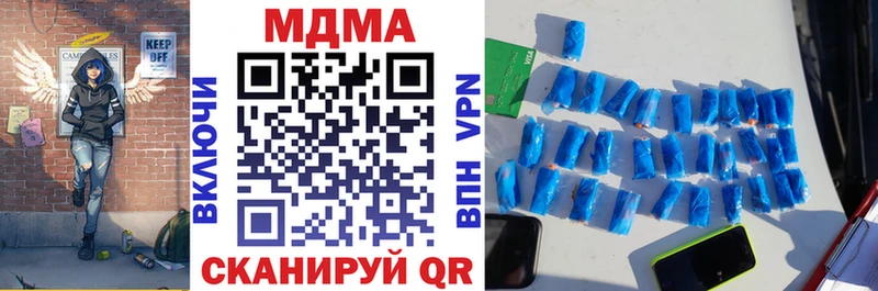 мориарти наркотические препараты  Долинск  MDMA кристаллы  как найти закладки 