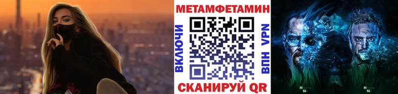 где купить   Долинск  МЕТАМФЕТАМИН мет 