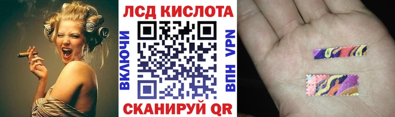 Марки 25I-NBOMe 1500мкг  Долинск 