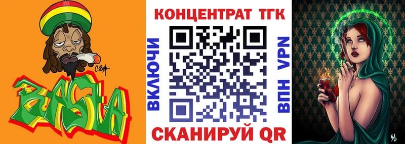 OMG как зайти  Долинск  ТГК гашишное масло  наркота 
